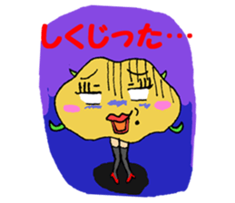Goblin potato girl sticker #5484318