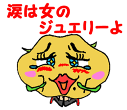 Goblin potato girl sticker #5484319
