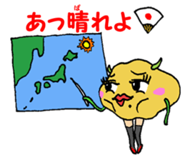 Goblin potato girl sticker #5484330