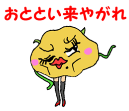 Goblin potato girl sticker #5484333