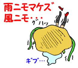 Goblin potato girl sticker #5484334