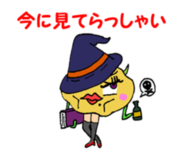 Goblin potato girl sticker #5484335