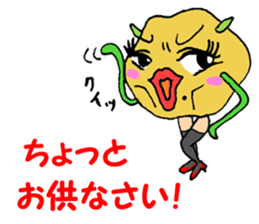 Goblin potato girl sticker #5484338