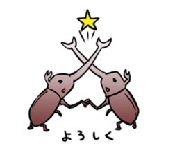 Happy beetle sticker #5484580