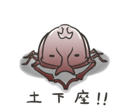 Happy beetle sticker #5484584