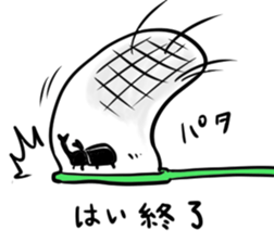 Happy beetle sticker #5484588