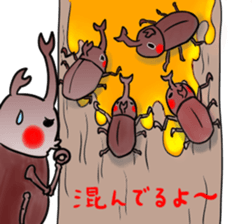 Happy beetle sticker #5484590