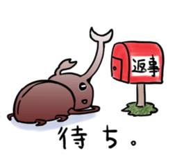 Happy beetle sticker #5484602