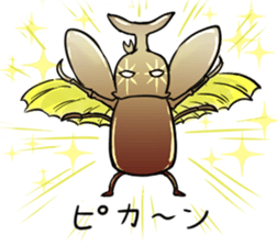 Happy beetle sticker #5484604