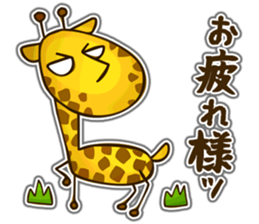 Runaway Giraffe sticker #5484661