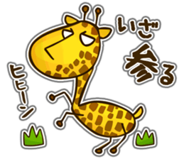 Runaway Giraffe sticker #5484662