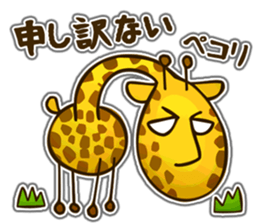Runaway Giraffe sticker #5484663