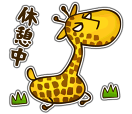 Runaway Giraffe sticker #5484664