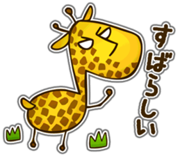 Runaway Giraffe sticker #5484666