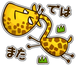 Runaway Giraffe sticker #5484668