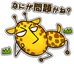 Runaway Giraffe sticker #5484669