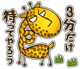 Runaway Giraffe sticker #5484671