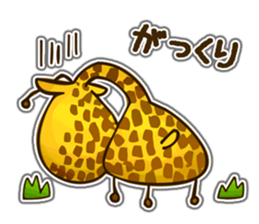 Runaway Giraffe sticker #5484673