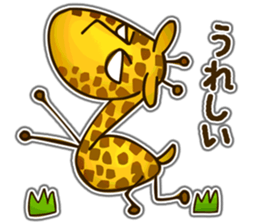 Runaway Giraffe sticker #5484677