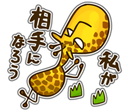 Runaway Giraffe sticker #5484678