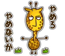 Runaway Giraffe sticker #5484679
