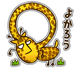 Runaway Giraffe sticker #5484680