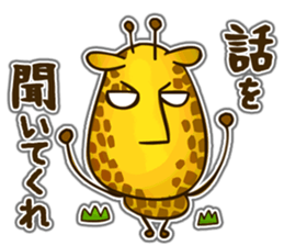 Runaway Giraffe sticker #5484681