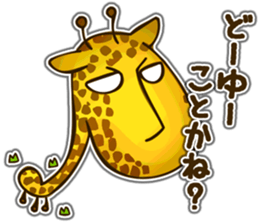 Runaway Giraffe sticker #5484682