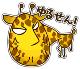 Runaway Giraffe sticker #5484688