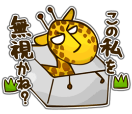 Runaway Giraffe sticker #5484690