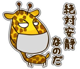 Runaway Giraffe sticker #5484691