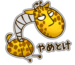 Runaway Giraffe sticker #5484693