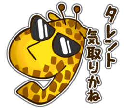 Runaway Giraffe sticker #5484695