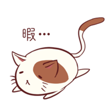 Mametsubu Animals sticker #5484716