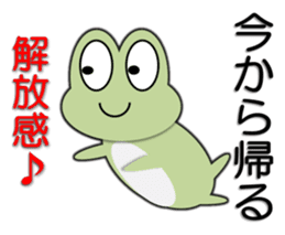 Frog going home 2 sticker #5484781