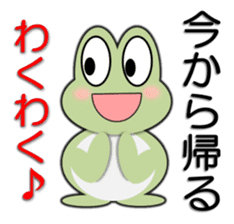 Frog going home 2 sticker #5484784