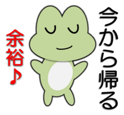 Frog going home 2 sticker #5484785