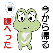 Frog going home 2 sticker #5484788