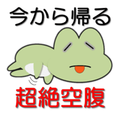 Frog going home 2 sticker #5484789