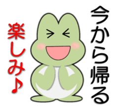 Frog going home 2 sticker #5484795