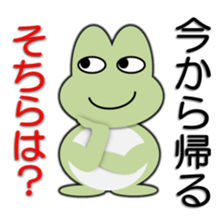 Frog going home 2 sticker #5484797