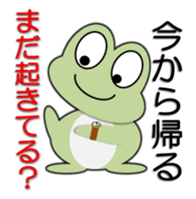 Frog going home 2 sticker #5484799