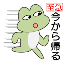 Frog going home 2 sticker #5484802