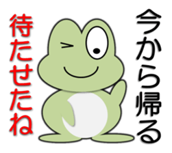 Frog going home 2 sticker #5484803