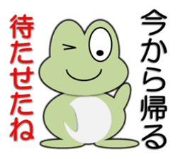 Frog going home 2 sticker #5484803