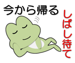 Frog going home 2 sticker #5484804