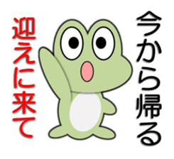 Frog going home 2 sticker #5484806