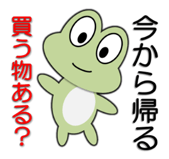 Frog going home 2 sticker #5484807