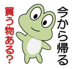 Frog going home 2 sticker #5484807