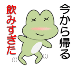 Frog going home 2 sticker #5484808